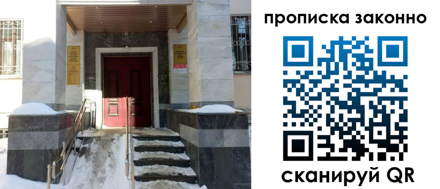 регистрация в Валуйках