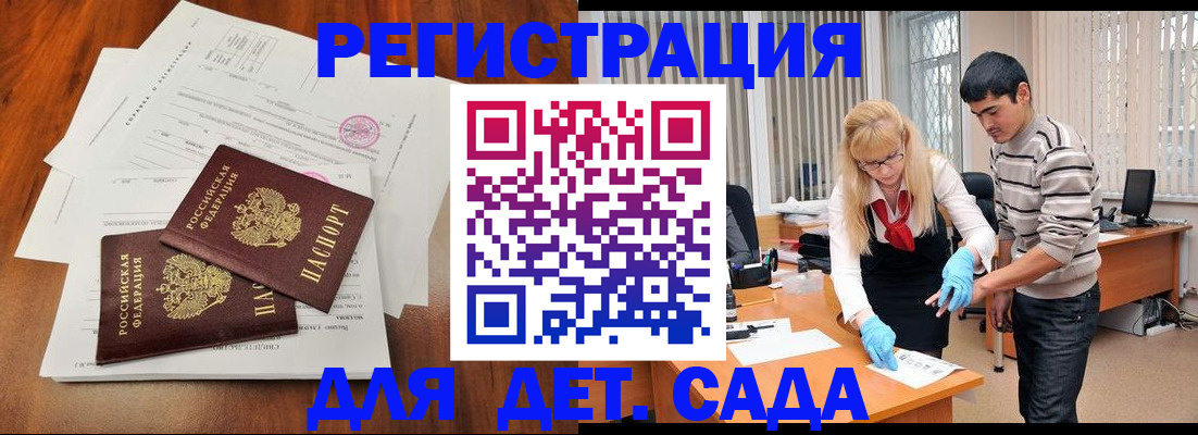 форма 3 в Валуйках