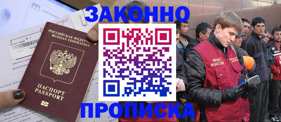 пропишу в квартире в Валуйках